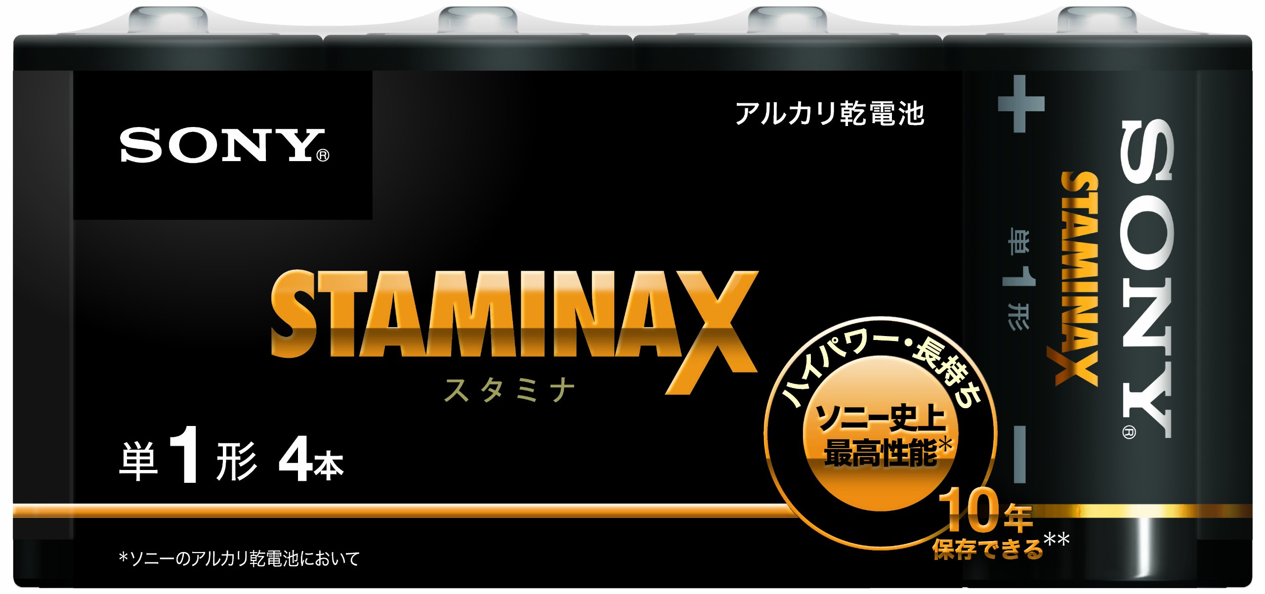 Amazon | SONY 日本製 高性能アルカリ乾電池 スタミナX(使用推奨期限10